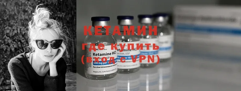 купить закладку  Голицыно  площадка Telegram  Кетамин ketamine 